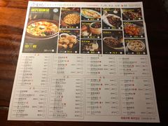 菜单-寻宝记绍兴菜(鲁迅路店)