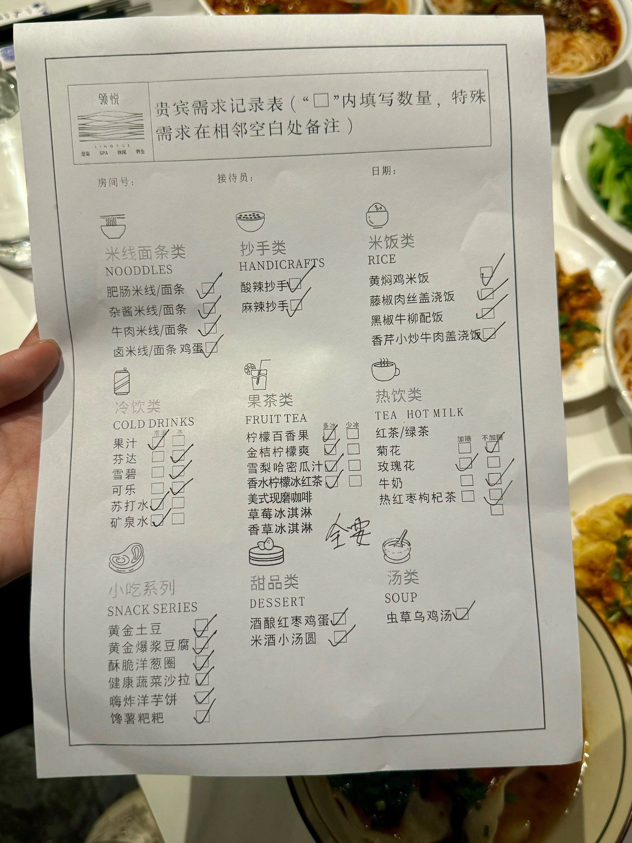 足浴界的海底捞[流泪]全新菜单快冲!不