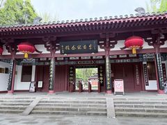 -李白纪念馆