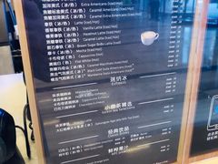 -瑞幸咖啡(蚌埠凤凰国际店)