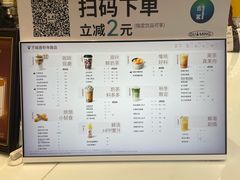 -古茗(下城香积寺路店)