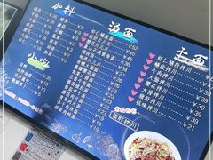 -小狗面馆·杭帮拌川·片儿川(大沽路店)