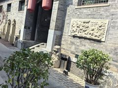 -宛平九号