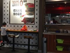 -老妈米线(港龙店)