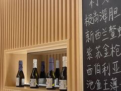 -鮨政·Omakase(港汇恒隆广场店)