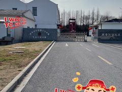 -牛首山文化旅游区