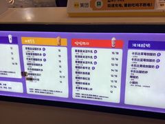 -一只酸奶牛(八一路店)