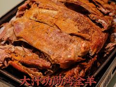 -羊之道草原味道清真餐厅(番禺店)