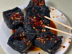 -五娭毑臭豆腐(黄兴南路店)