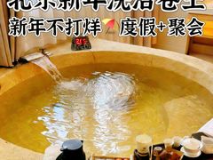 -海德温泉生活馆(朝阳大悦城店)