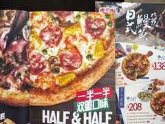 -棒约翰比萨·意面(剑河店)