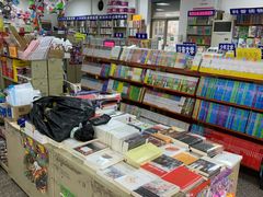 -雨丝书店(综合商业楼店)