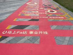 -深圳来福士广场