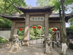 -南山风景名胜区