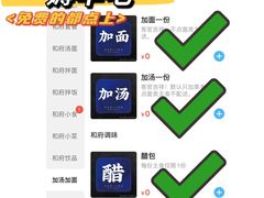 -和府捞面(国金汇店)