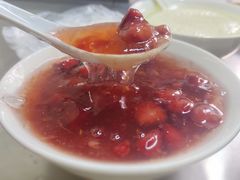 -芳婆糕团店(王府大街店)