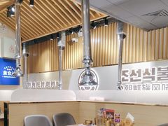 -金会长自助海鲜·烤肉(人民广场店)