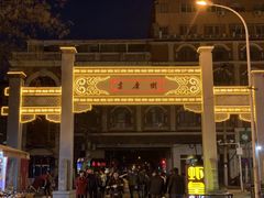 -吉庆街美食广场