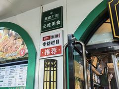 -黑窑厂糖油饼烤鸭·清真菜(旗舰店)