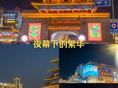 -鼓楼夜市