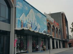 -Mr·Kuma酷么先生雪之乐园