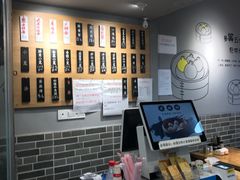 -笼铭坊(北蔡店)