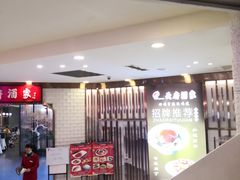 -乐汇城