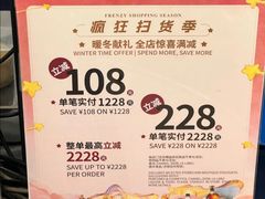 -日上免税店(三径路t3店)