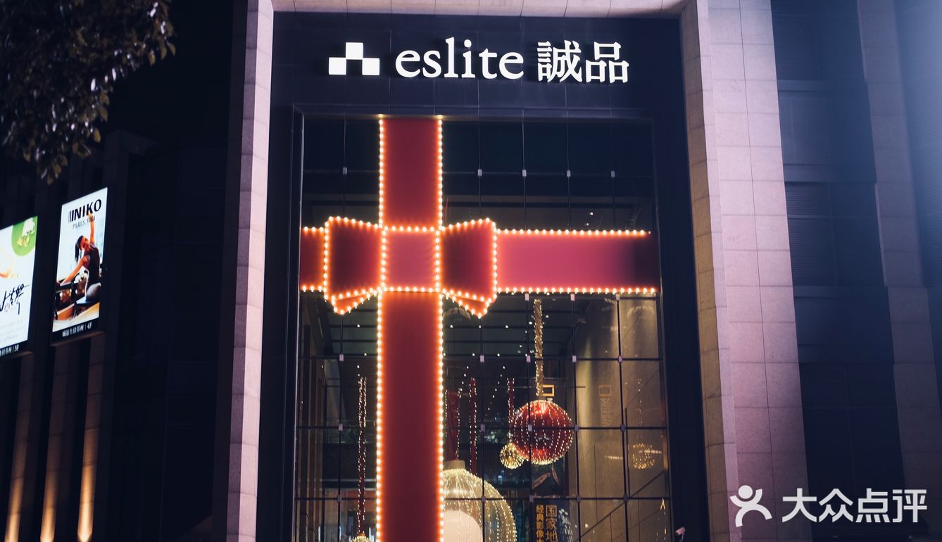 《国家地理杂志》小型展