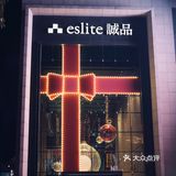 《国家地理杂志》小型展