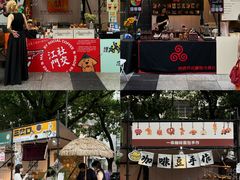 -广州保利时光里(建设大马路店)