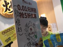-粒上皇(淮河路步行街店)