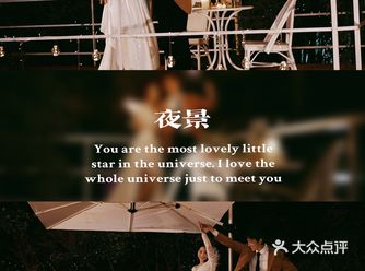 夜景拍摄 | 浪漫翻倍烟花搭配夜景