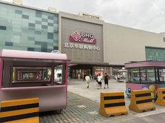 -北京华联购物中心(天通苑店)
