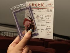 -首都电影院(天津店 中国巨幕)