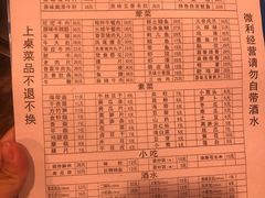 -化龙桥九宫格火锅(清水河店)