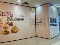 -凯德广场(金牛店)