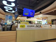 -CoCo都可(香港名都店)