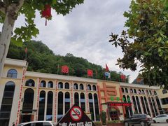 -栾川竹海野生动物园