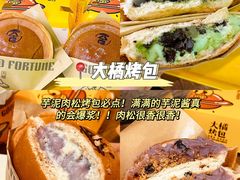 -江南西(地铁站)
