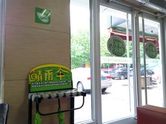 -老乡鸡(紫桐新村店)