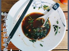 -囿面传统制面馆(中央路店)