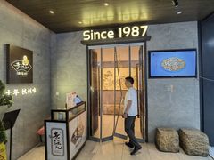 -老头儿油爆虾(星光一期店)