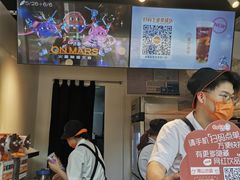 -CoCo都可(惠山古镇店)