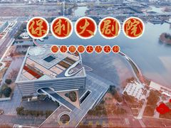 -嘉定凯悦·咖啡厅