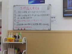-郑远元专业修脚房(晴川街店)
