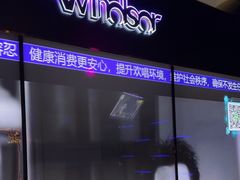 -温莎KTV(国贸店)