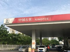 -中国石化金城加油站
