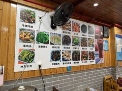 菜单-洞天食府(北大街店)