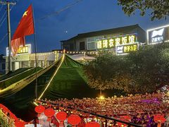 -晓琦农家菜馆·地道农家菜